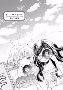 Page 101 of Icha Love shikanai Yuri Anthology sugar - preview thumbnail