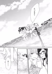 Page 111 of Icha Love shikanai Yuri Anthology sugar - preview thumbnail