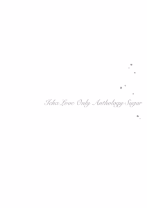 Page 76 of Icha Love shikanai Yuri Anthology sugar - preview thumbnail