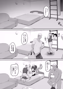 Page 3 of とある大◯生の14ページ漫画 セリフあり＆なし - preview thumbnail