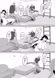 Page 7 of とある大◯生の14ページ漫画 セリフあり＆なし - preview thumbnail