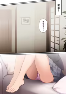 Page 144 of 睡眠パフューム2|睡眠香水2【蓝枫个人翻译】 - preview thumbnail