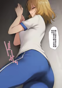 Page 56 of 睡眠パフューム2|睡眠香水2【蓝枫个人翻译】 - preview thumbnail
