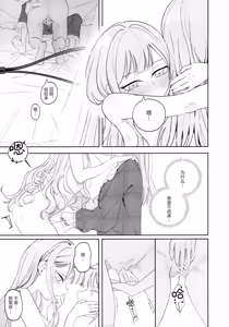 Page 22 of Mea Pars 01 - preview thumbnail