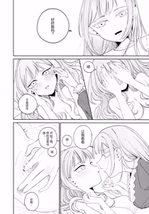 Page 27 of Mea Pars 01 - preview thumbnail