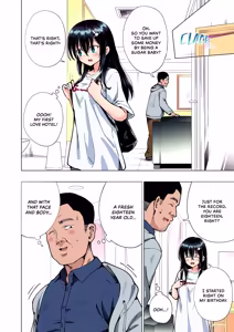 Page 143 of Sugar Baby Diaries: Full Cast - preview thumbnail