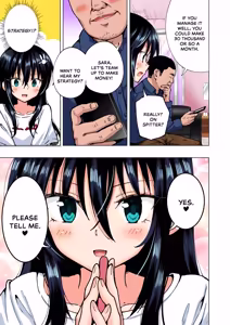 Page 186 of Sugar Baby Diaries: Full Cast - preview thumbnail