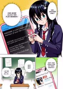 Page 192 of Sugar Baby Diaries: Full Cast - preview thumbnail