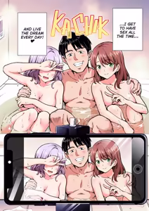 Page 249 of Sugar Baby Diaries: Full Cast - preview thumbnail