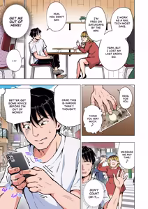 Page 258 of Sugar Baby Diaries: Full Cast - preview thumbnail