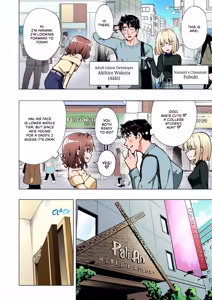 Page 377 of Sugar Baby Diaries: Full Cast - preview thumbnail