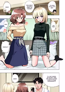 Page 380 of Sugar Baby Diaries: Full Cast - preview thumbnail
