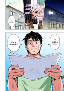 Page 431 of Sugar Baby Diaries: Full Cast - preview thumbnail