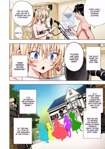 Page 443 of Sugar Baby Diaries: Full Cast - preview thumbnail