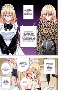 Page 444 of Sugar Baby Diaries: Full Cast - preview thumbnail