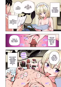 Page 451 of Sugar Baby Diaries: Full Cast - preview thumbnail