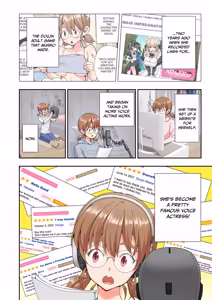 Page 539 of Sugar Baby Diaries: Full Cast - preview thumbnail