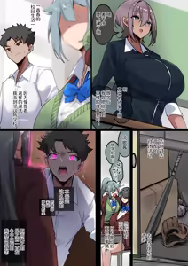 Page 5 of Watashi-tachi wa Sennou Zumi no "Oningyou" desu. Kizamareta Meirei ni Shitagai, Goyouken o Otsutae Shimasu. | 我们是已被洗脑完成的「信件」。遵从被刻入的命令，向您传达要求。 - preview thumbnail