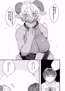 Page 12 of Watashi no Nozomi ha (decensored) - preview thumbnail