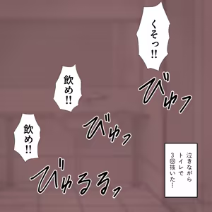 Page 1008 of Artist - Kawakit - preview thumbnail