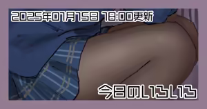 Page 1022 of Artist - Kawakit - preview thumbnail