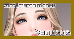 Page 1025 of Artist - Kawakit - preview thumbnail