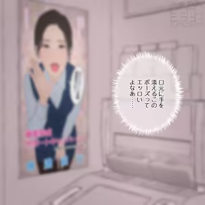 Page 1101 of Artist - Kawakit - preview thumbnail