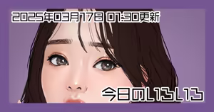 Page 1189 of Artist - Kawakit - preview thumbnail