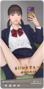 Page 1213 of Artist - Kawakit - preview thumbnail