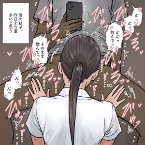 Page 1457 of Artist - Kawakit - preview thumbnail