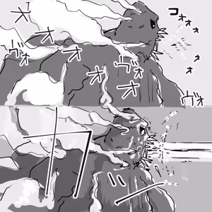Page 1475 of Artist - Kawakit - preview thumbnail