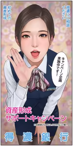 Page 1486 of Artist - Kawakit - preview thumbnail