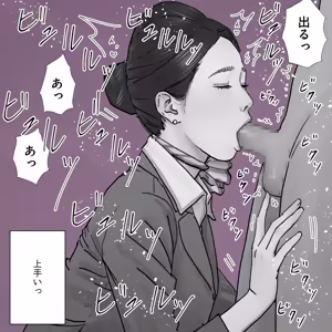 Page 934 of Artist - Kawakit - preview thumbnail