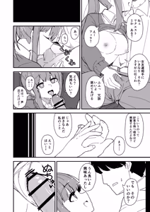 Page 3 of Kanmusu to  zenryouku de Icha Icha Ecchi suru Hon! ～Daigakusei Hen～ - preview thumbnail