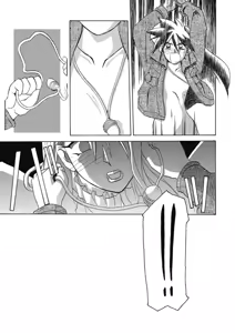 Page 169 of Keikoku no Meimu - preview thumbnail