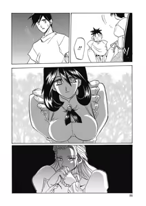 Page 86 of Keikoku no Meimu - preview thumbnail