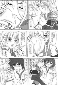 Page 12 of voguish 14 Rose Rouge - preview thumbnail