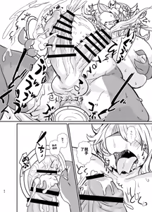 Page 62 of Futakemo Girls! - preview thumbnail