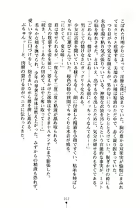 Page 12 of Bokumiko! Miko to Mikoto no Taima Shugyou - preview thumbnail