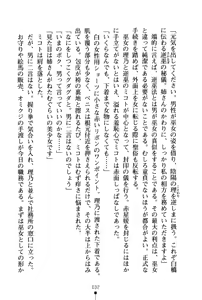 Page 32 of Bokumiko! Miko to Mikoto no Taima Shugyou - preview thumbnail