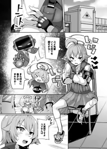 Page 4 of Gaman Shite Kudasai Yume-senpai - preview thumbnail