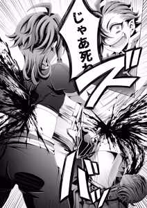 Page 64 of 男治癒師と少年騎士の蘇生から始まる奇妙な関係2 - preview thumbnail