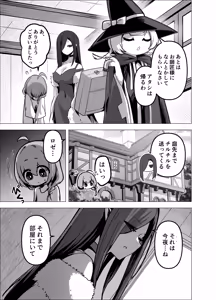 Page 25 of Iitsuke o Yabutta Odeshi-chan ga Oshishou-sama ni Shiborareru Hanashi - preview thumbnail
