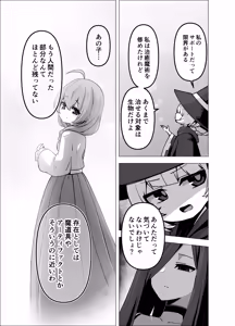 Page 75 of Iitsuke o Yabutta Odeshi-chan ga Oshishou-sama ni Shiborareru Hanashi - preview thumbnail