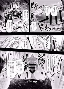 Page 32 of 無人島アンドロイド連続アクメで発電中 - preview thumbnail