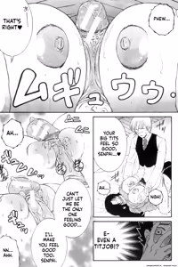 Page 47 of Ane Muchi - preview thumbnail