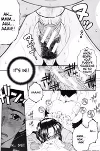 Page 51 of Ane Muchi - preview thumbnail