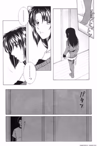 Page 66 of Ane Muchi - preview thumbnail
