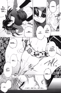 Page 72 of Ane Muchi - preview thumbnail