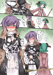Page 17 of Hitori Asobi Gensou 3-nenme - preview thumbnail